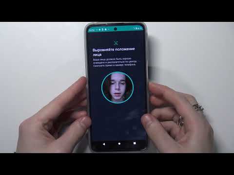 Как защитить Motorola Moto G41 – пароль, отпечаток, фейсконтроль