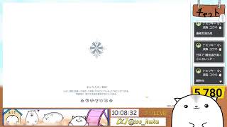おはふく！！！！！！！　ローモバ参加型 ＆原神デイリーやっていくー