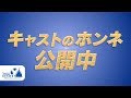√ ディズニー キャスト 連絡 106456-ディズニー キャスト 連絡 待ち 2022