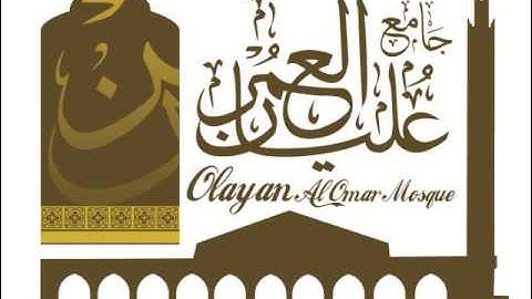 صلاة التراويح من سورة  الحج الآية 1 إلى الآية رقم 78 الشيخ حمدي بن عبدالحكيم