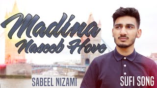 MADINA NASEEB HOVE ~ Sabeel Nizami | Punjabi Sufi Song | Official Video 4K