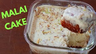 कड़ाही में बनाएं सुपर सॉफ्ट और स्पंजी मलाई केक /रबड़ी केक/soft and tasty rabri(malai) cake recipe