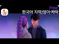 케이팝 데몬 헌터스 Free 한국어 자막 영어 자막 케이팝 데몬 헌터스 Free 한국어 자막 영어 자막