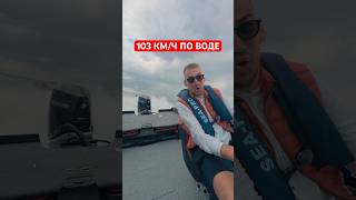 Катер для рыбалки и 100 км/ч! Albakore 650!