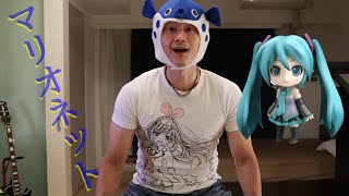 【初音ミク】マリオネット【ボカロ/オリジナル曲】