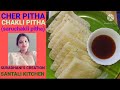 Cher pitha saru chakli pitha chakli pitha suradhanis creation santali kitchen