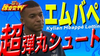 Mbappe ＆Neymar & S.Ramos | shooting challenge in JAPAN | TBS(Japanese TV)#１#Neymar #Mbappe #Ramos