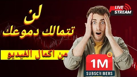 لن تكمل الفيديو دون دموع – تلاوة تبكي الحجر من سورة يوسف | Calm Verse