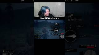 【DaysGone】生き残りたい【0602】part4