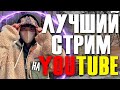 ГОВОРИМ о KPOP, ЗАХОДИ ЧТО-ЛИ!!