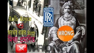 Rolls Royce    story Rolls Royce & indian king Story EXPOSED! world