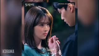 박지우(Park Ji Woo) - Whisper (알고있지만 OST) Nevertheless OST Part 3