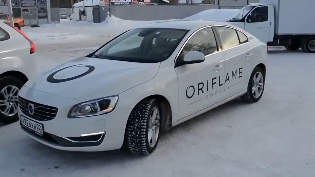 Машина орифлейм