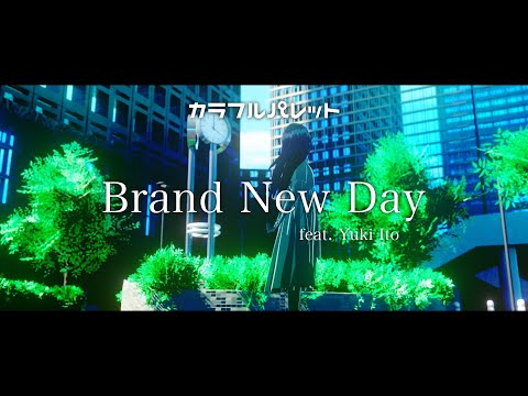 カラフルパレット Brand New Day Feat Yuki Ito 歌詞 Lyrical Nonsense 歌詞リリ