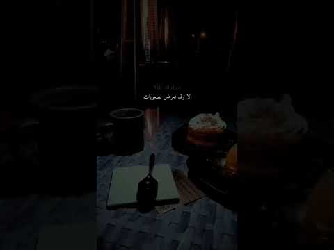 النجاح الشقيري صباح الخير