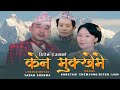 New limbu song ken mukkheme   shreyasi  chemjong  dipen ijam  yadan sherma