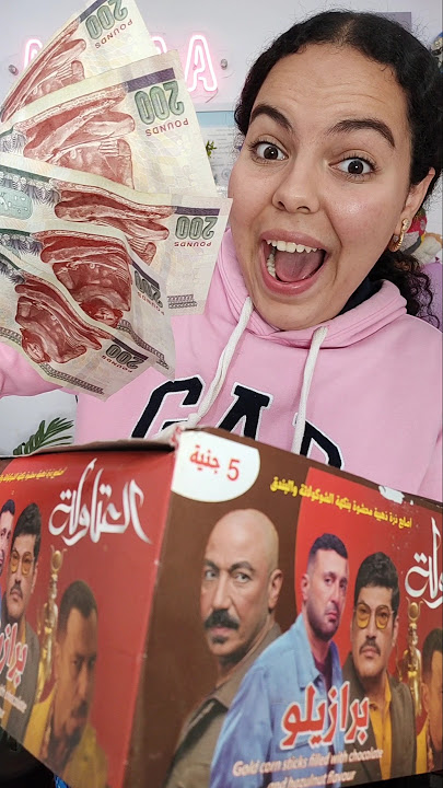 فتحت علبه بسكويت العتاوله شوفوا كسبت كام 🤑💸💸