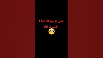 {إنه لقرآن كريم} #ارح_قلبك #تلاوة_هادئة #اسلام_صبحي #تلاوة_قرآن