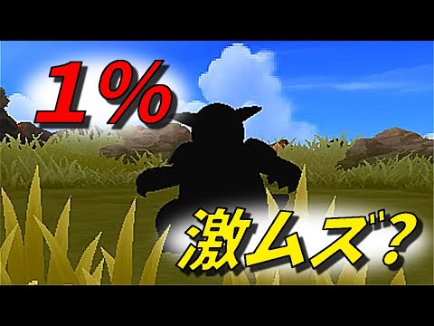 Usum ガバイトのおぼえる技 入手方法など攻略情報まとめ ポケモンウルトラサンムーン 攻略大百科