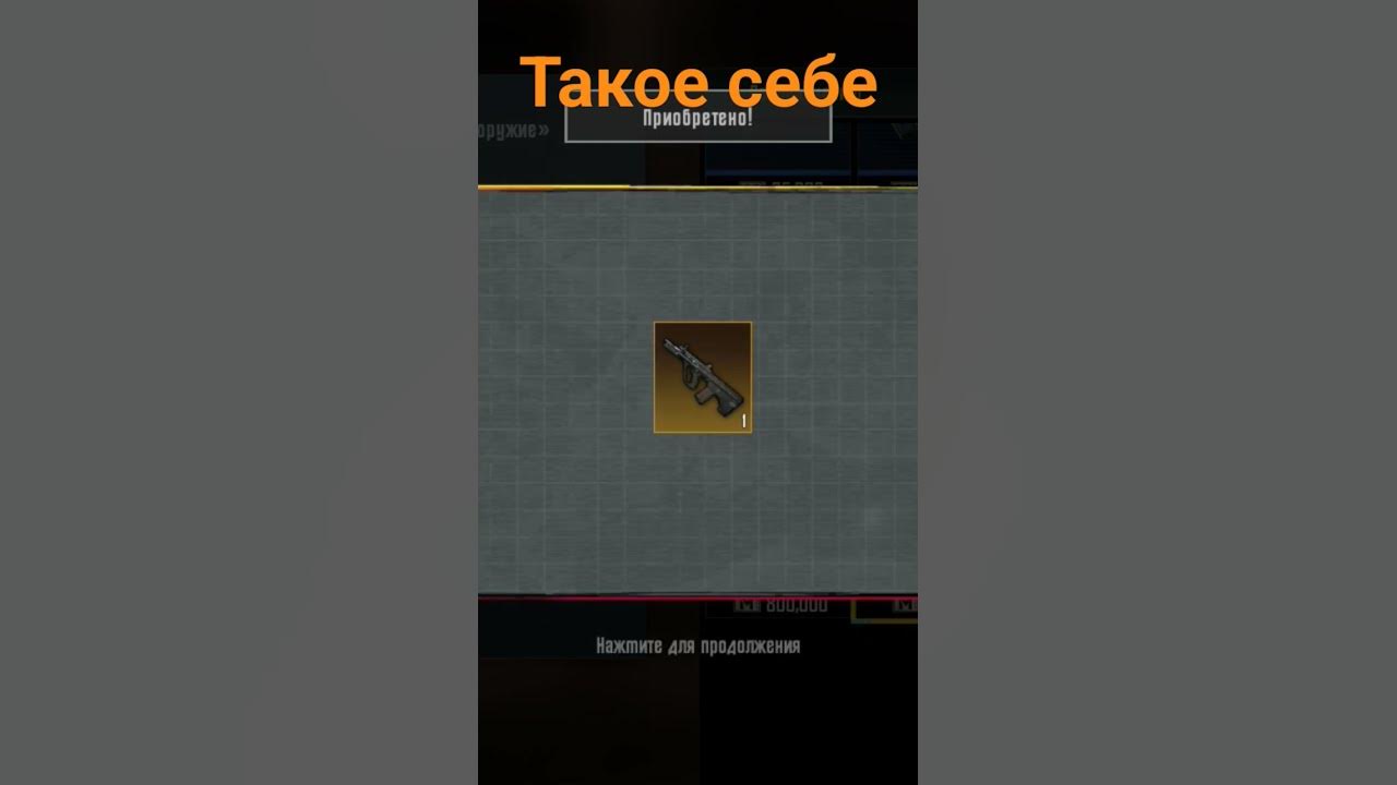 #пабг#кейс# - YouTube