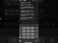 どうしよっか。 #jpop #riku #邦ロック #作詞作曲
