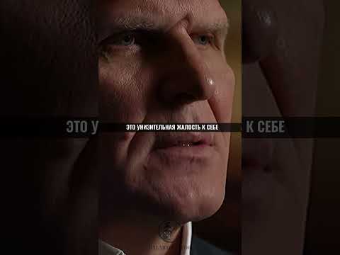 Карелин про опору, про стремление