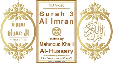 Surah 003 Al Imran | Reciter: Mahmoud Khalil Al-Hussary | Text highlighting HD video on Holy Quran