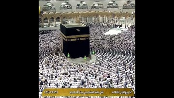 تلاوة الصلاة العشاء الحرم المكي ل فضيلة الشيخ د بندر بليلة 12 ربيع الأول 1440