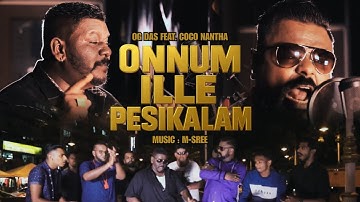 ONNUM ILLE PESIKALAM | OFFICIAL MUSIC VIDEO | OG DAS FT. COCO NANTHA | M-SREE | MALAYSIAN TAMIL SONG