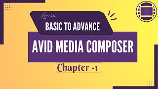 Avid media composer tutorial in hindi  #avidreader  #avidmediacomposer