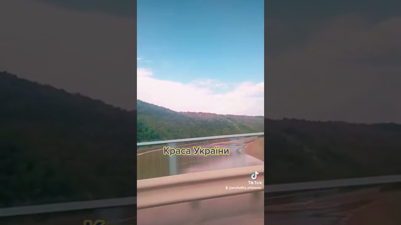 the beauty of Ukraine's nature