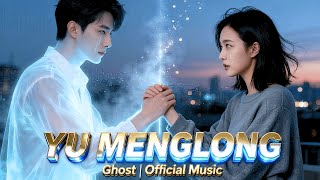 Yu Menglong - Ghost | The Most Touching Music Video About Love & Fans