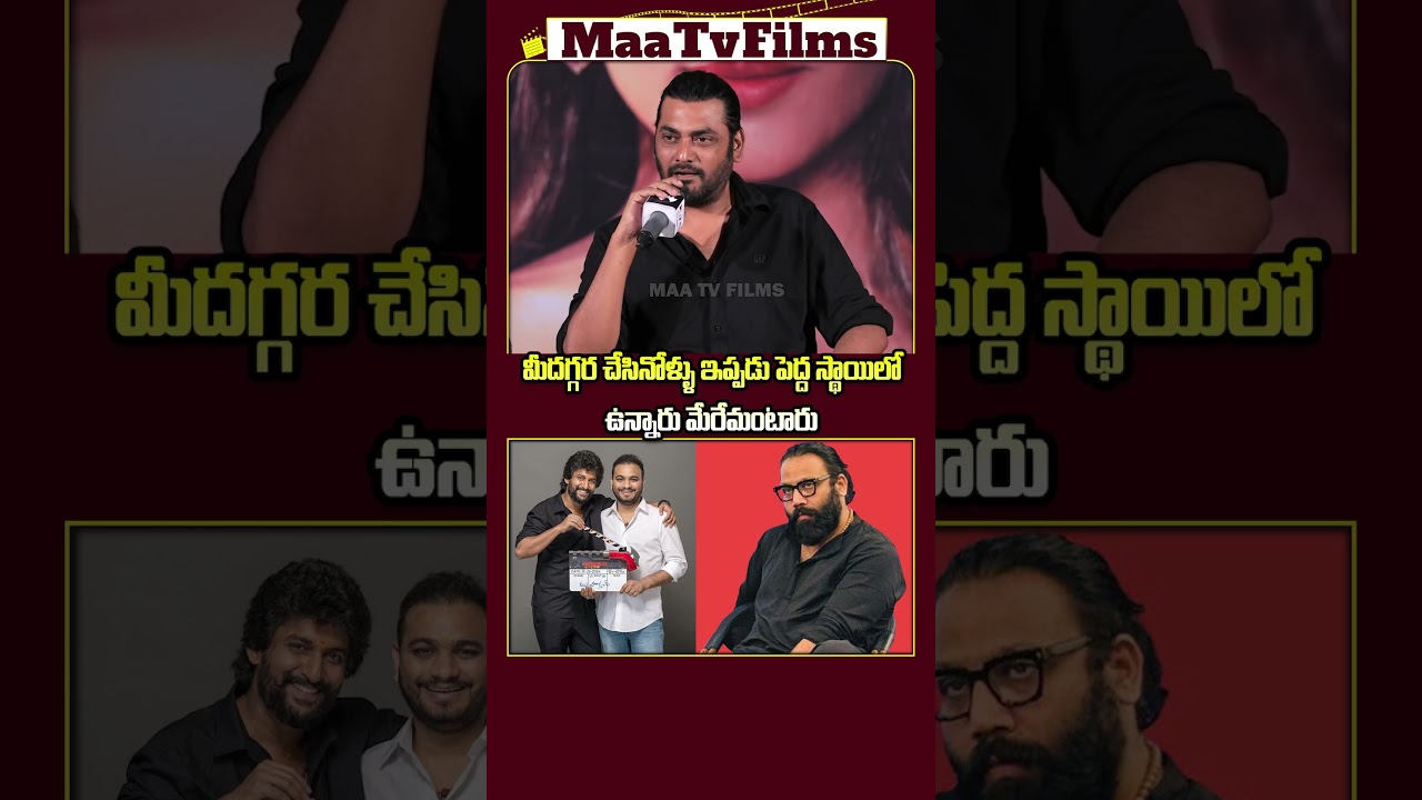 Director KK Comments on Srikanth Odela & Sandeep Reddy Vanga! 🔥 | KJQ Trailer Launch