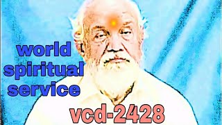 VCD2426 Sanat Kumara—Controller of the Wise and Yogis. Prakashta Rupen Jayate—The Progeny Born fr...