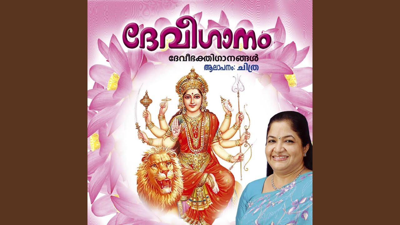 deviganam chitra