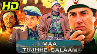 माँ तुझे सलाम (Hd) - बॉलीवुड की धमाकेदार एक्शन मूवी | Sunny Deol, Tabu, Arbaaz Khan, Sudesh Berry