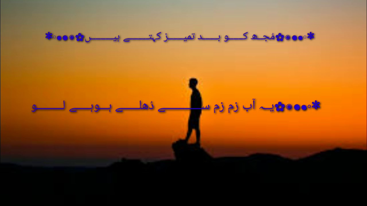 WhatsApp Status Say Rude To Me 😭 😭 😭😭 😭😭 YouTube