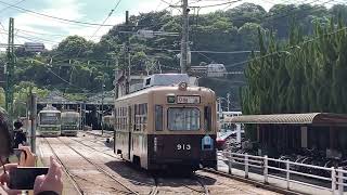 広電900形(913号) 江波発車