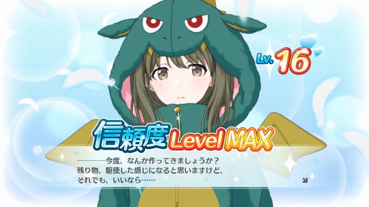 [샤니마스] (한글자막) 나나쿠사 니치카 신뢰도 Lv.2 ~ Lv.16 모음