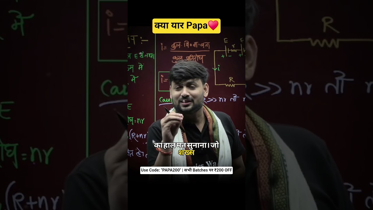 क्या यार Papa ♥️ Emotional Shayri by Kishan Sir #fathersday #fatherlove