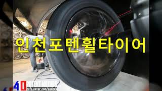 타이어저렴한곳 폭스바겐 골프 넥센 엔페라 AU5 225 45 17