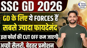 SSC GD 2026 Best Post Preference: ❌ Form भरने से पहले ये देख लो! | Highest Salary & Best Job