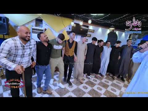 العندليب هاشم المعماري ليلة حنة حسين الراشدي العكيد رائد الجبوري تسجيلات الشارقة حصريا 2