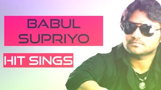 Babul Supriyo Hit Songs | Babul Supriyo Evergreen Romantic Songs | Babul Supriyo | Audio Jukebox