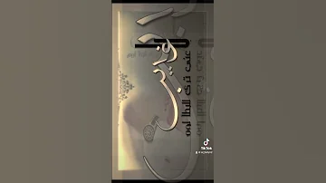 يا غايب عني تصميم التولين 