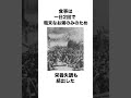 三角貿易で攫われたアフリカ人の奴隷がアメリカにたどり着くまでの雑学