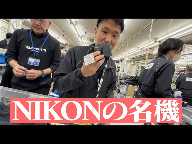 An unknown Nikon masterpiece! What is the NIKON1, now so precious