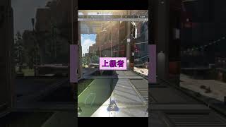 デコイの見分け方apex apexlegends 迷探偵ポカン shorts