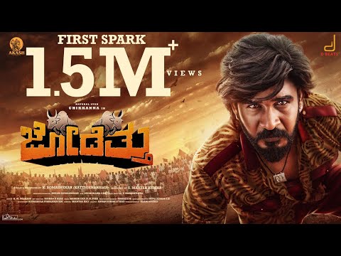 Jodettu Official Kannada Teaser | Chikkanna | Sunil | V Harikrishna | K Somashekar | S Mahesh Kumar