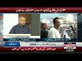 If Cockroaches Unite, Everything Can Overturn!| Interior Minister Mohsin Naqvi Exposes the System